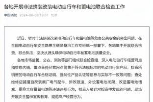 亨德森：开心奥利斯点射骗过埃德森，昨天训练他对我选的是反方向