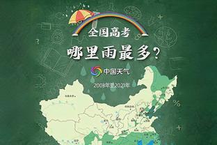 持续火热！东契奇半场9中5&罚球11中11 砍下23分4板4助2断