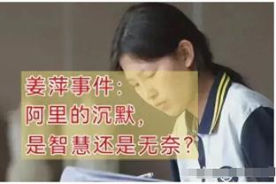 恩迪卡谈胜那不勒斯：一场非常积极的胜利 本赛季我们能做得更多