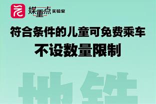 末节乏力！大桥26中14&三分13中7砍下36分5板5助 末节5中1得3分